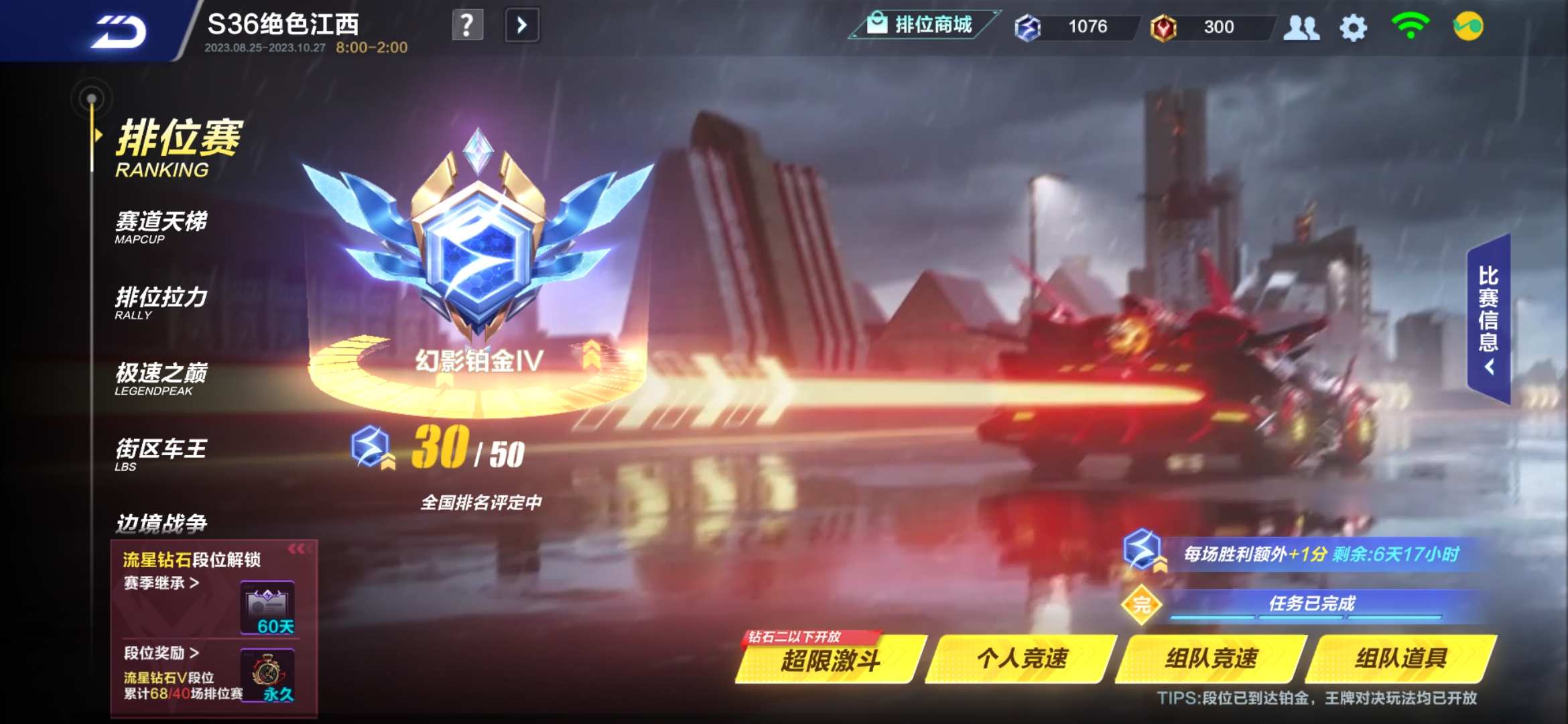 说实话，不知道发什么。飞车是没检测吗？-GG修改器论坛-官方模块-过设备检测社区