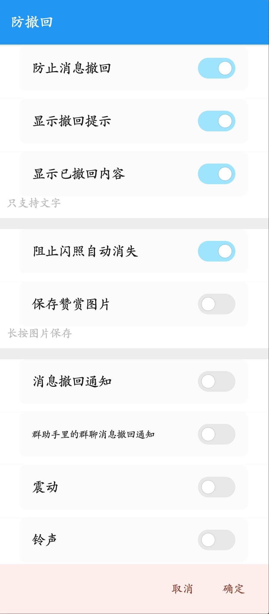 图片[2]-QX模块APP下载-玩机教程论坛-官方模块-过设备检测社区