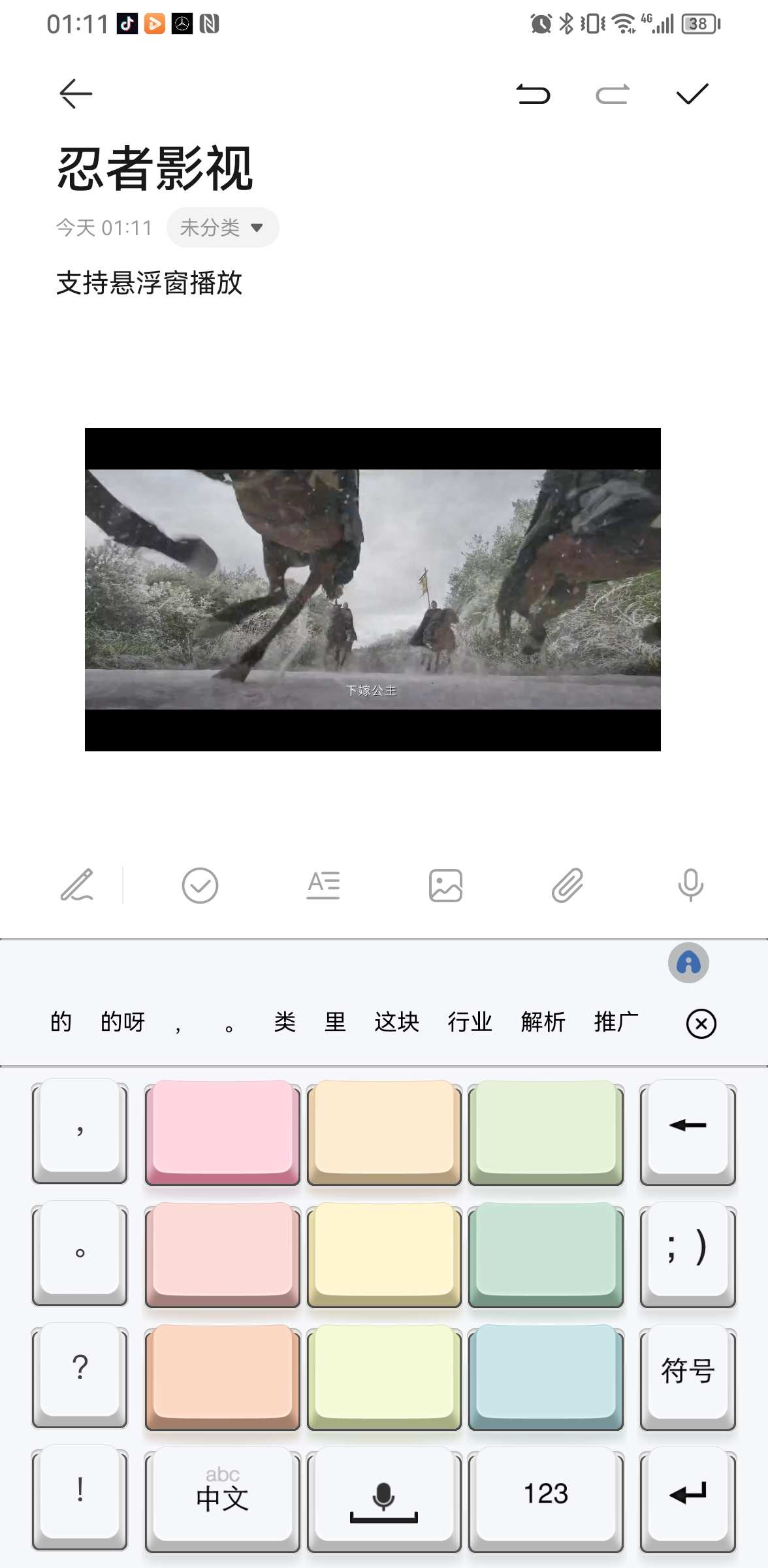 图片[3]-名字：忍者影视
1.5.0(150)-应用分享论坛-官方模块-过设备检测社区
