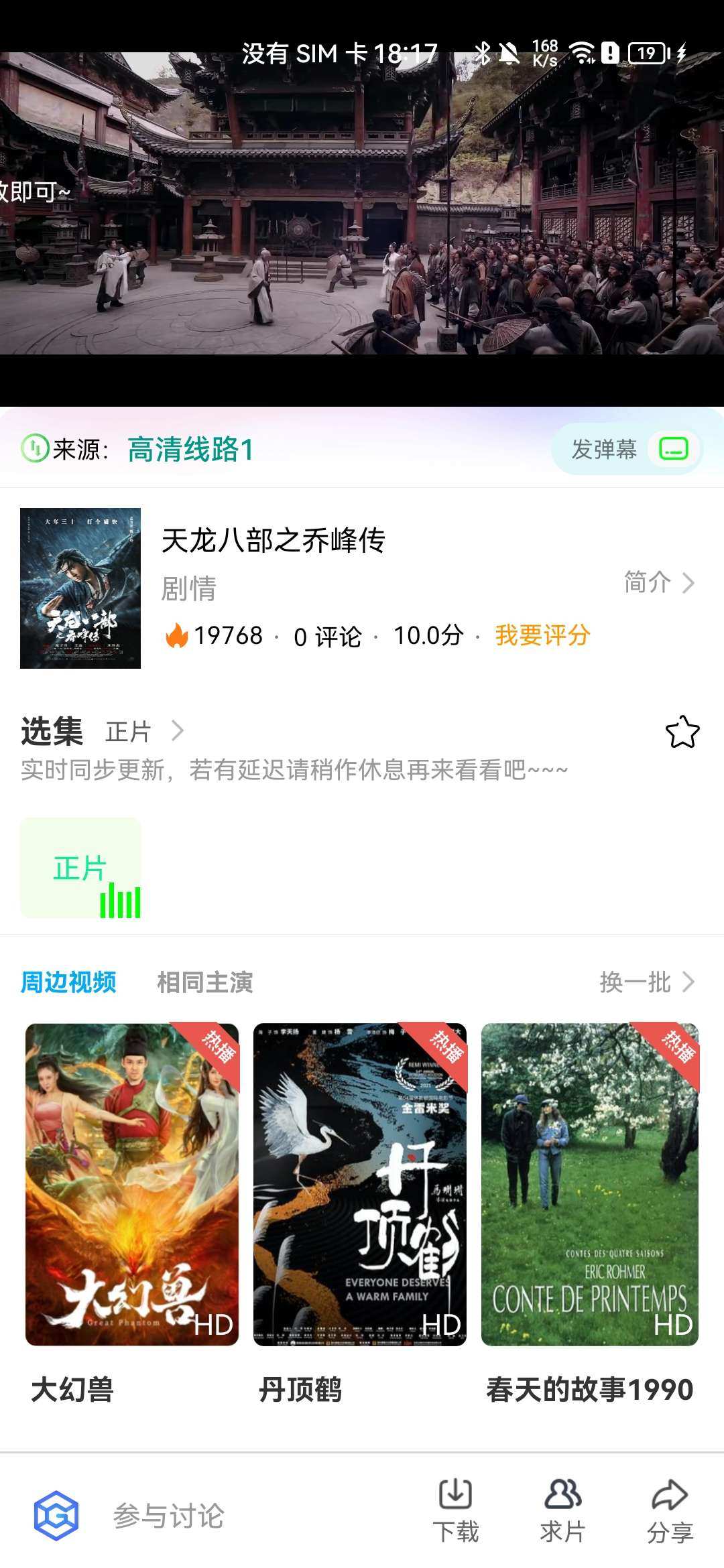 图片[3]-绿豆影视5.1.8最新优化版反编译教程-网络搭建论坛-官方模块-过设备检测社区