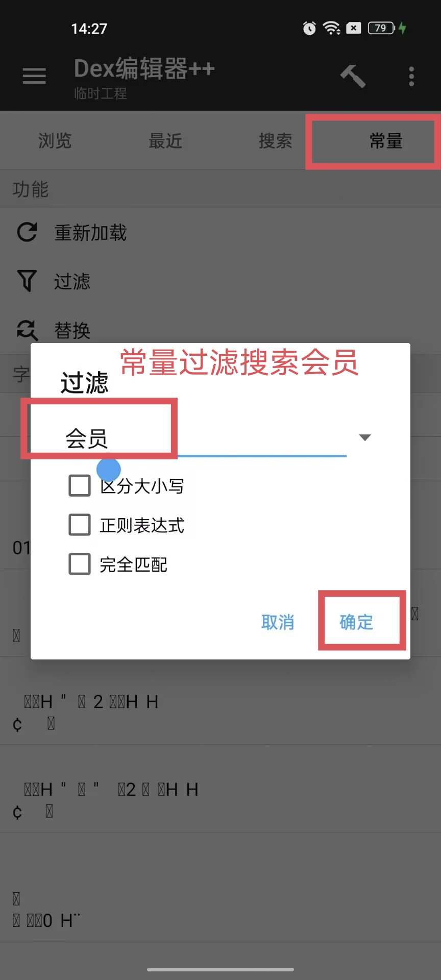 【软件名称】：河马输入法-原创技术论坛-官方模块-过设备检测社区