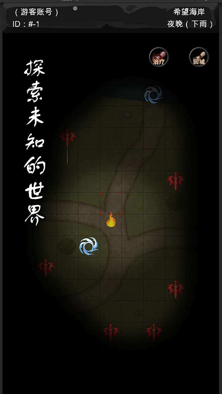 异界庄园v0.4-原创技术论坛-官方模块-过设备检测社区