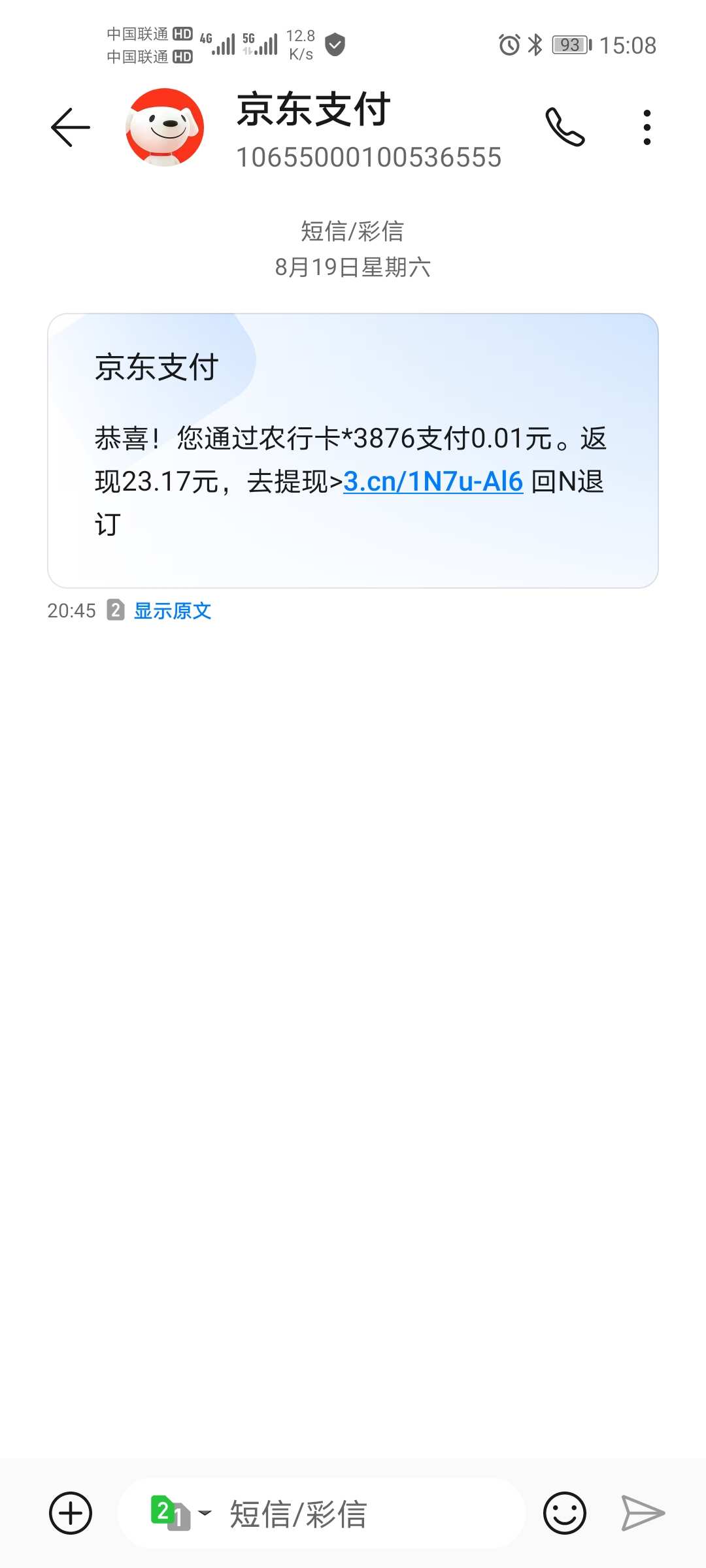 金融小金库23毛-福利活动论坛-官方模块-过设备检测社区