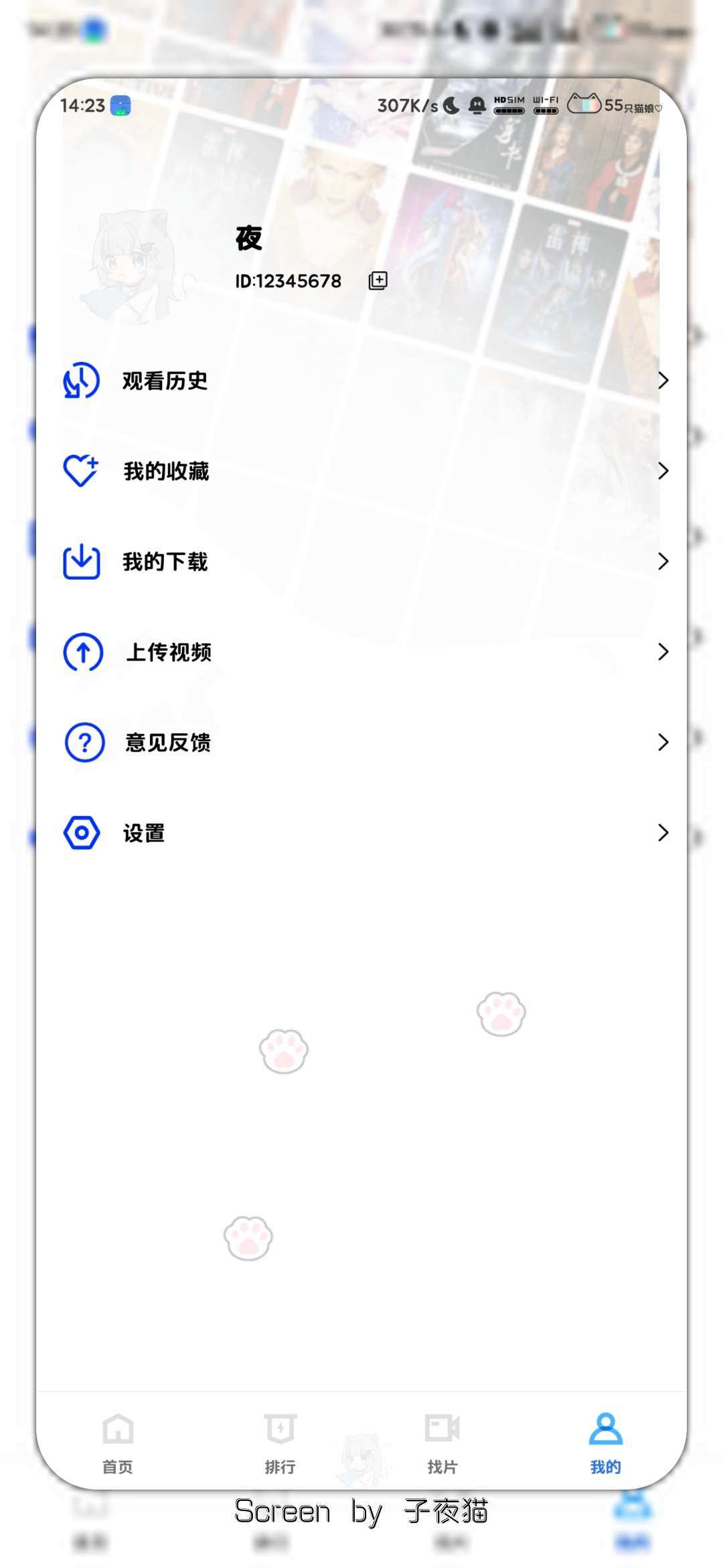 翡翠视频去广告-原创技术论坛-官方模块-过设备检测社区