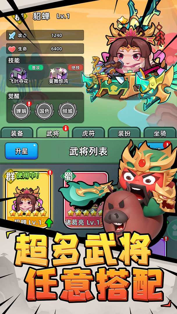 三国吧兄弟-原创技术论坛-官方模块-过设备检测社区