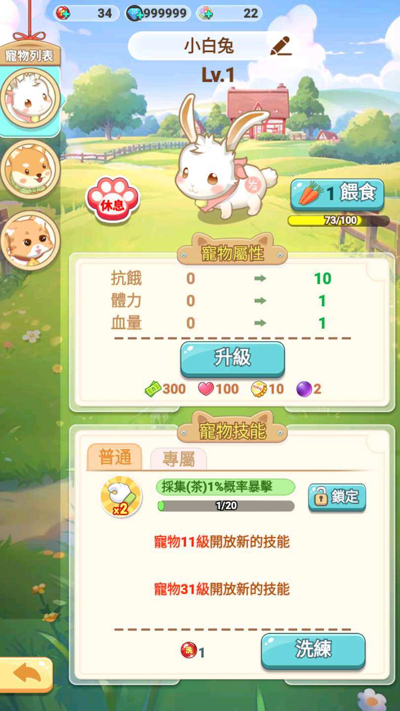我在乡下开餐馆-原创技术论坛-官方模块-过设备检测社区