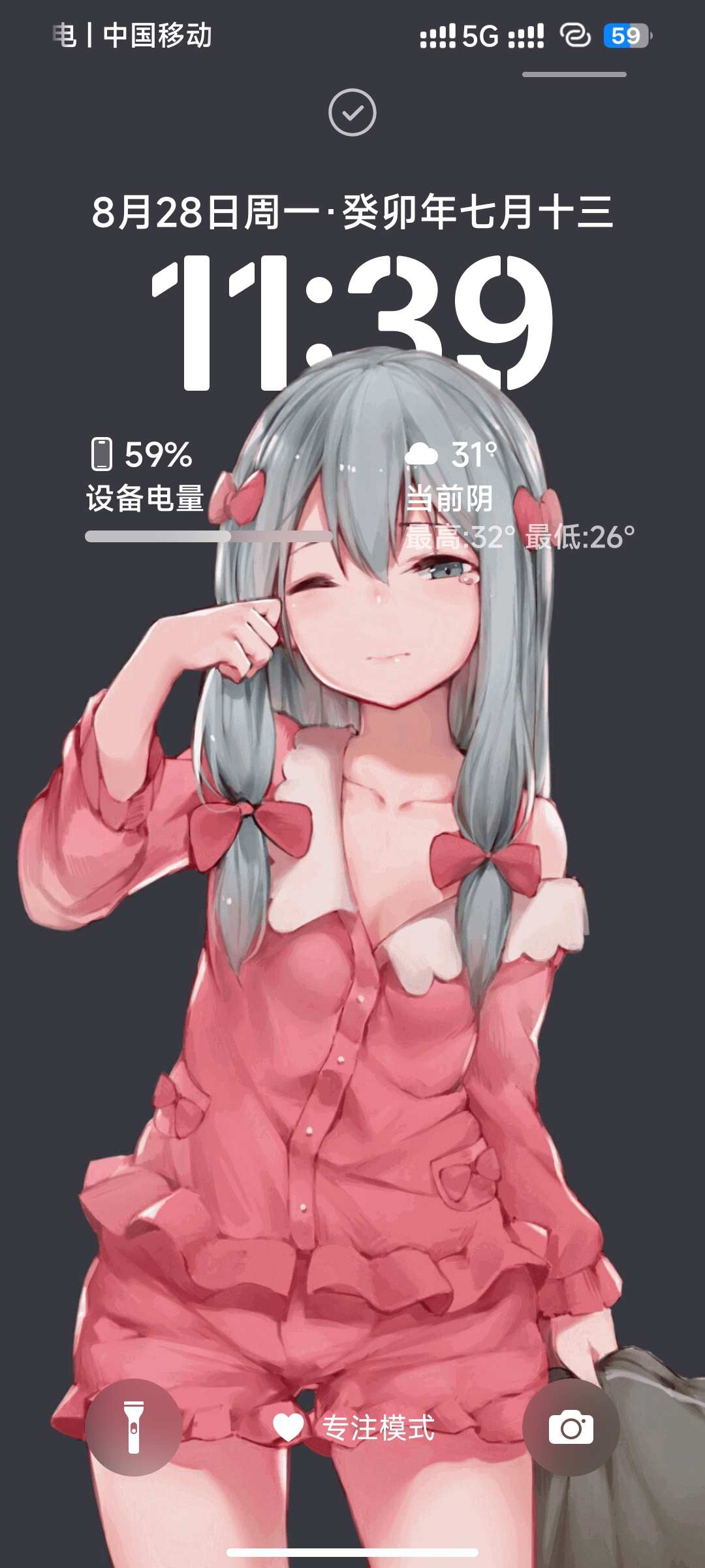 MIUI 专用 iOS 主题-玩机教程论坛-官方模块-过设备检测社区