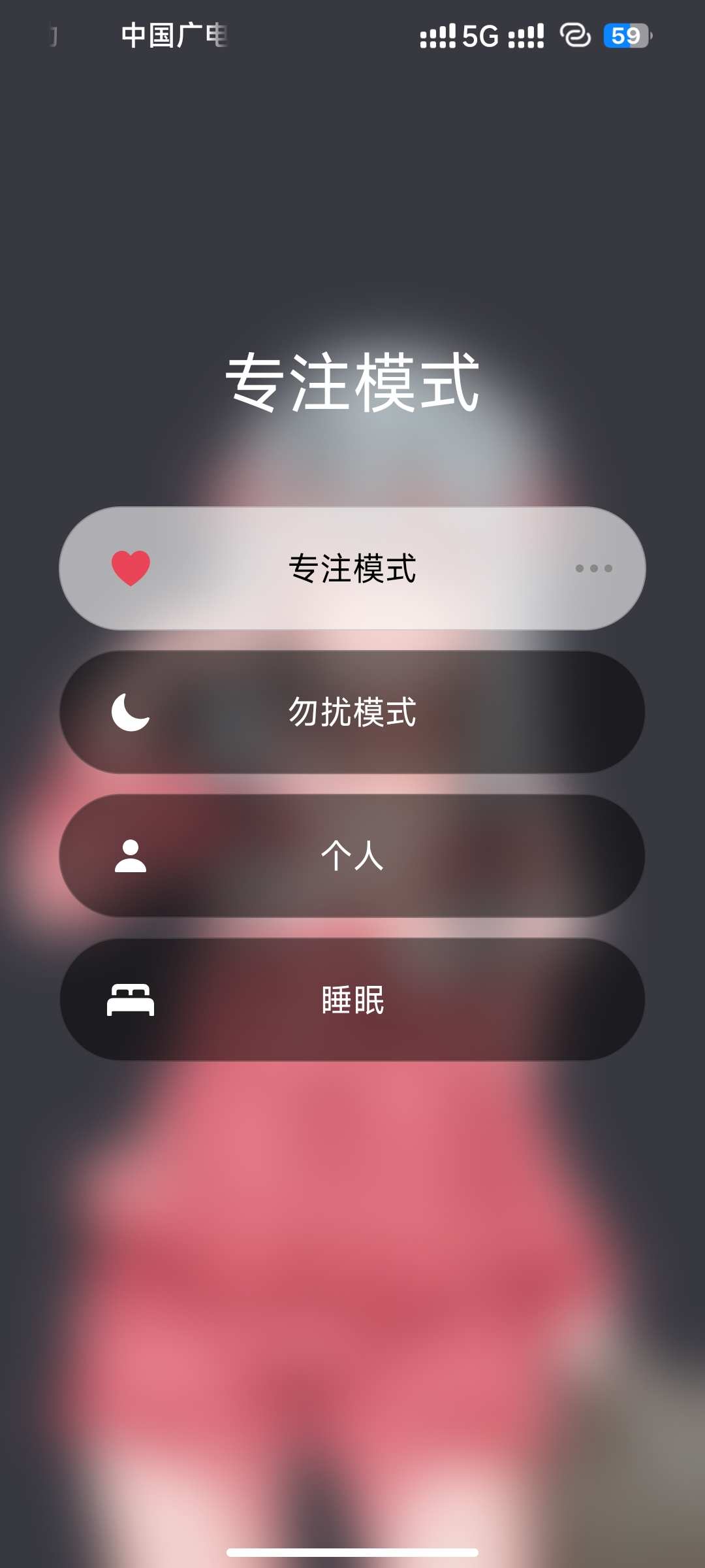 图片[2]-MIUI 专用 iOS 主题-玩机教程论坛-官方模块-过设备检测社区