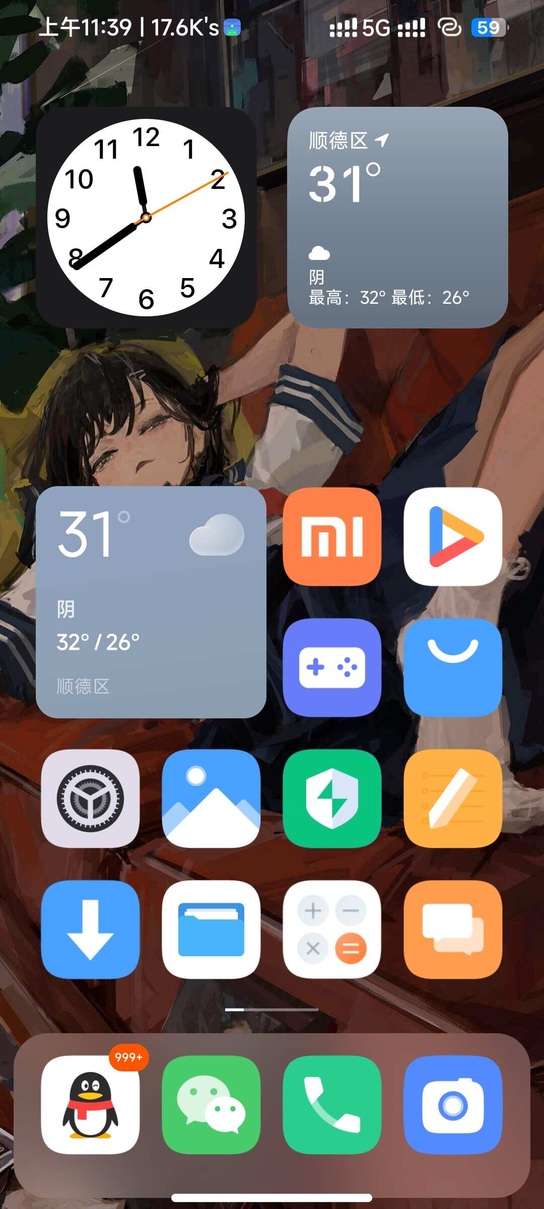 图片[3]-MIUI 专用 iOS 主题-玩机教程论坛-官方模块-过设备检测社区