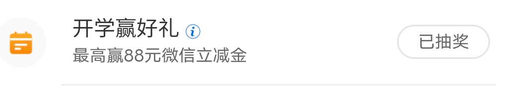 工行立减金-福利活动论坛-官方模块-过设备检测社区