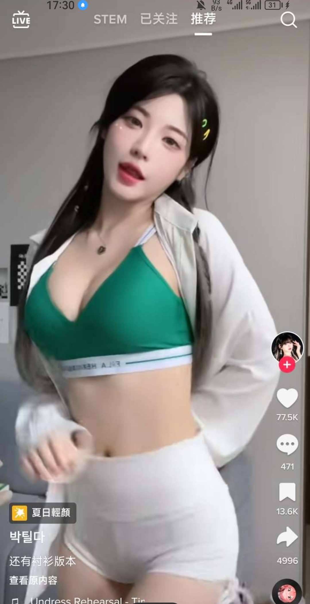 tiktok，国际抖音高级解锁加插件，需要魔法-应用分享论坛-官方模块-过设备检测社区