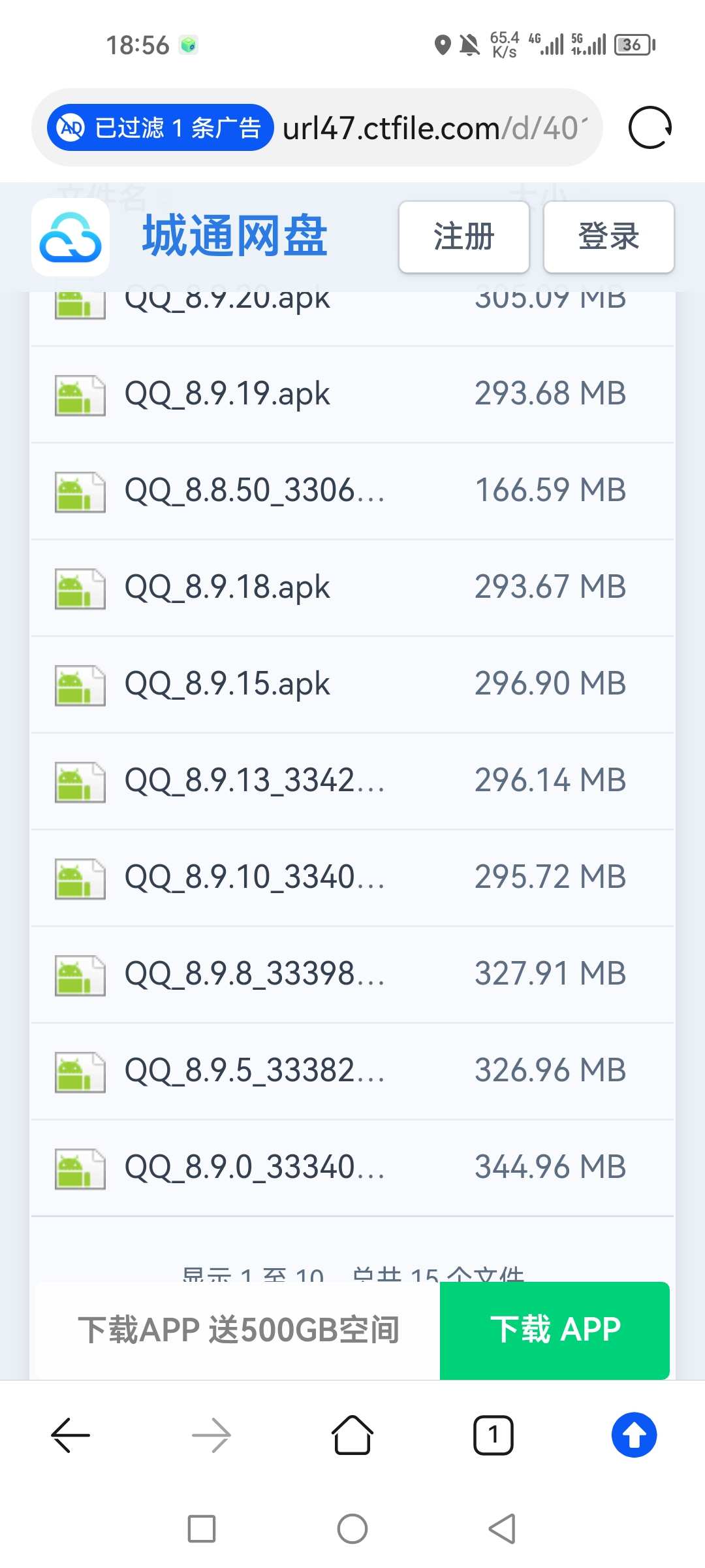 QQ历史版本-玩机教程论坛-官方模块-过设备检测社区