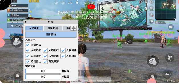 我又来更新和平容器直装了-GG修改器论坛-官方模块-过设备检测社区