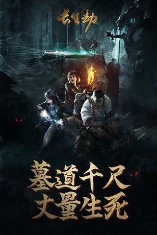 【手游推荐】长生劫v18.2.5.1611-破解游戏论坛-官方模块-过设备检测社区