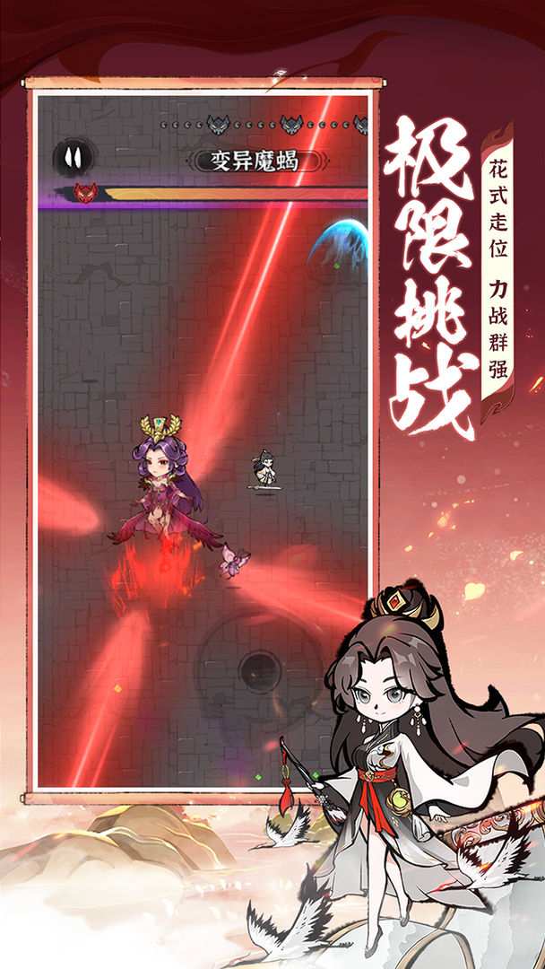 诸天剑侠1.0.8-原创技术论坛-官方模块-过设备检测社区