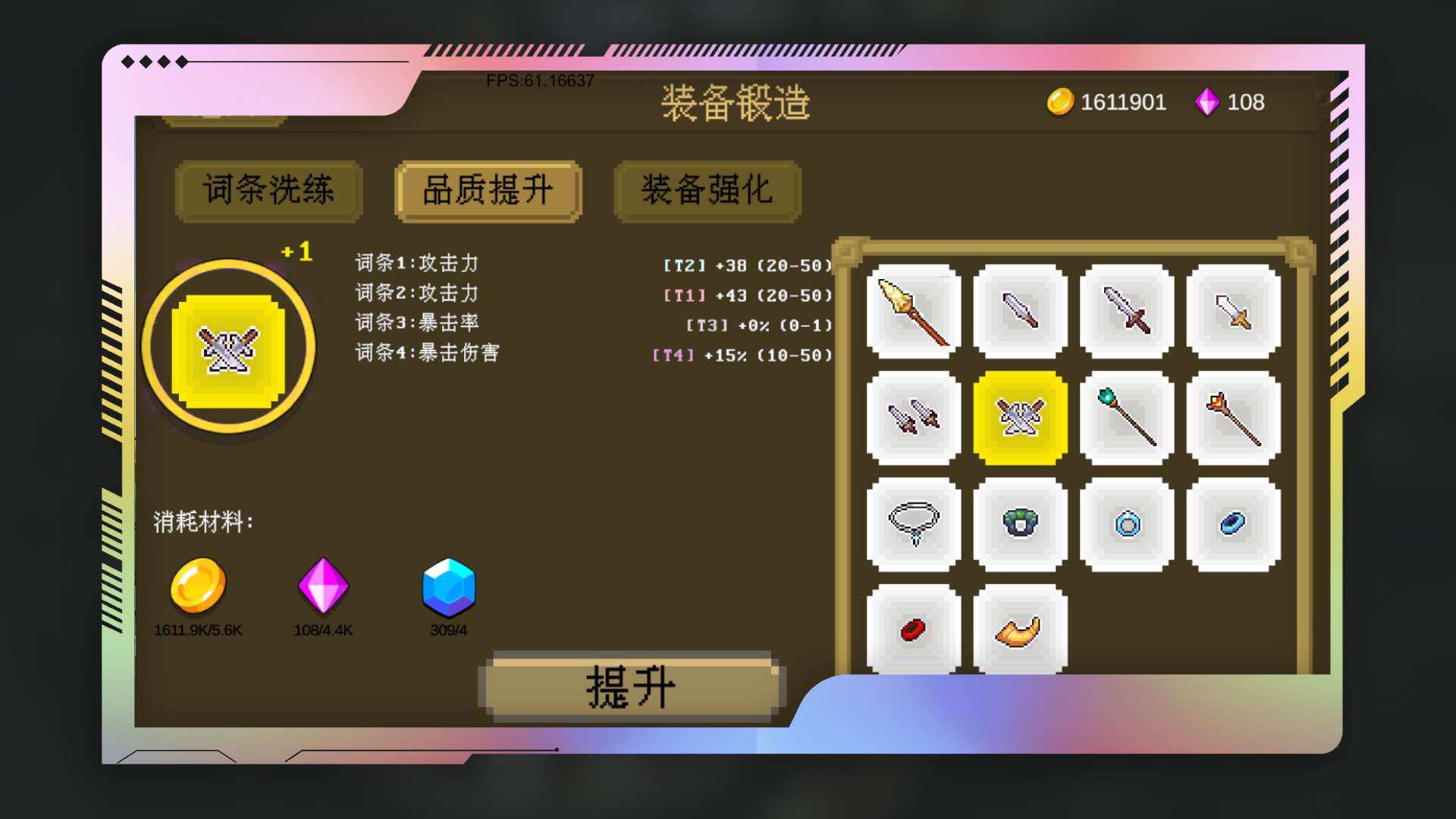 多元秘境探险-原创技术论坛-官方模块-过设备检测社区