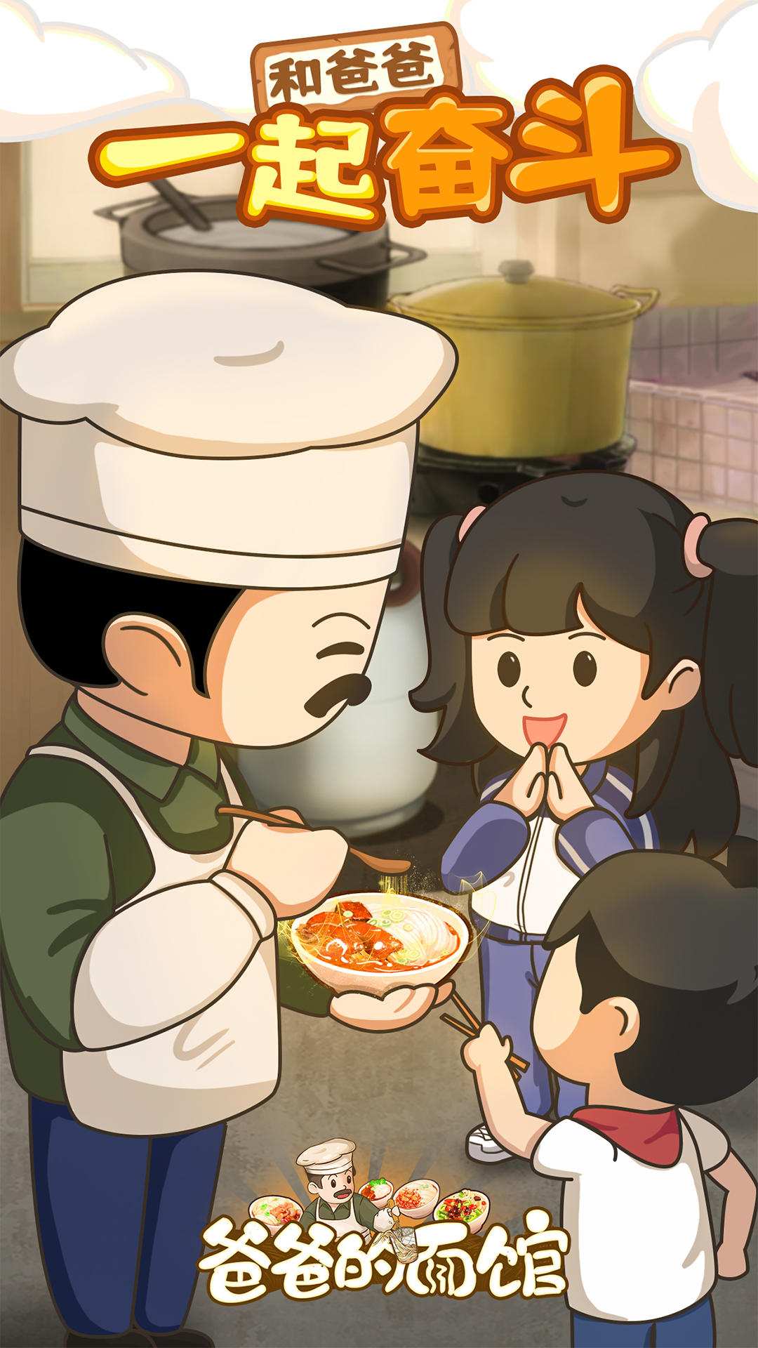 爸爸的面馆-原创技术论坛-官方模块-过设备检测社区