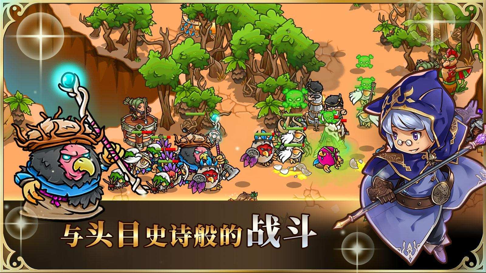 疯狂塔防物语-原创技术论坛-官方模块-过设备检测社区