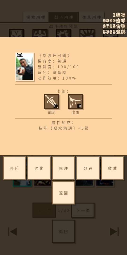 无敌玩家模拟器-原创技术论坛-官方模块-过设备检测社区