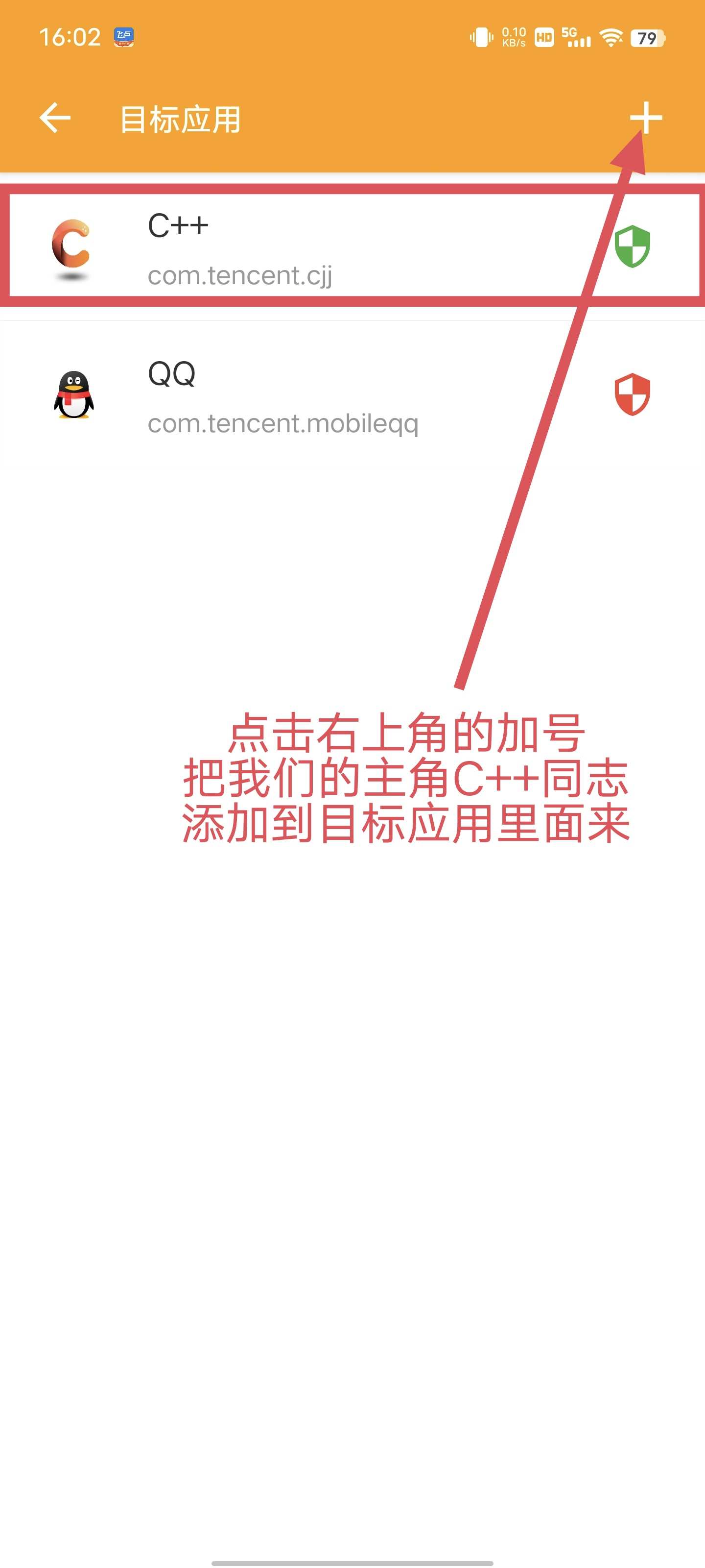 某和平精英辅助解锁卡密-原创技术论坛-官方模块-过设备检测社区
