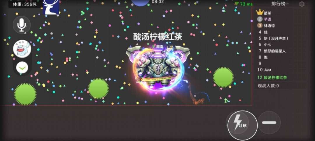 球球大作战公益加速器直装瑞幸-过设备检测社区