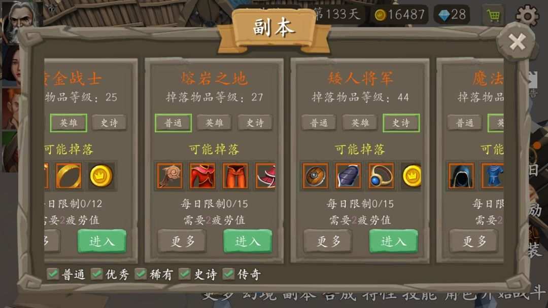 风城_v2.9.1-原创技术论坛-官方模块-过设备检测社区