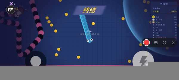 贪吃蛇手游v1.4.6【Mod直装】-破解游戏论坛-官方模块-过设备检测社区