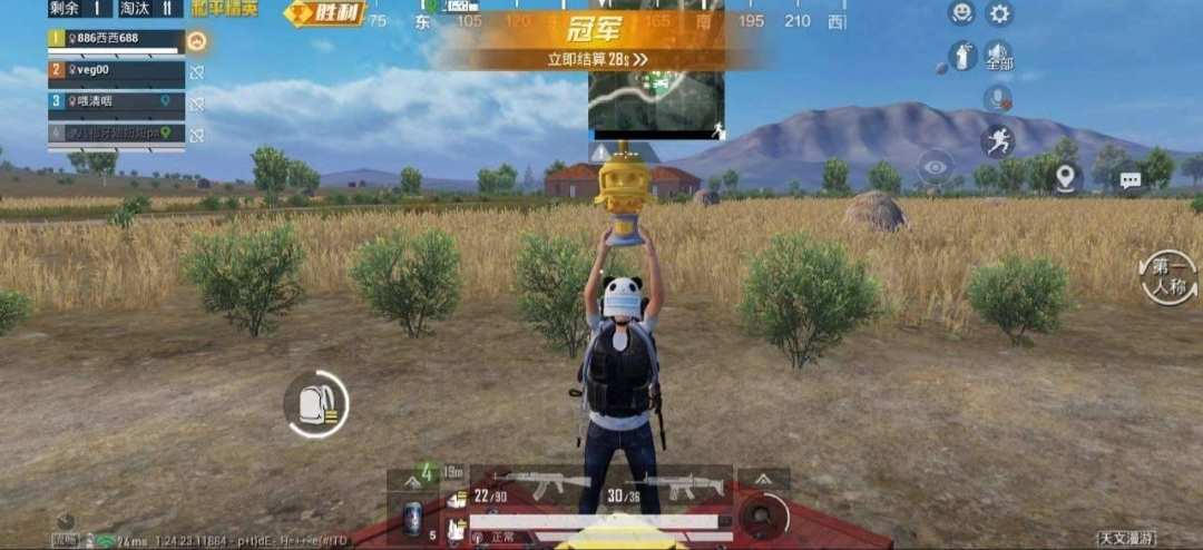 和平脸谱同款美化-GG修改器论坛-官方模块-过设备检测社区