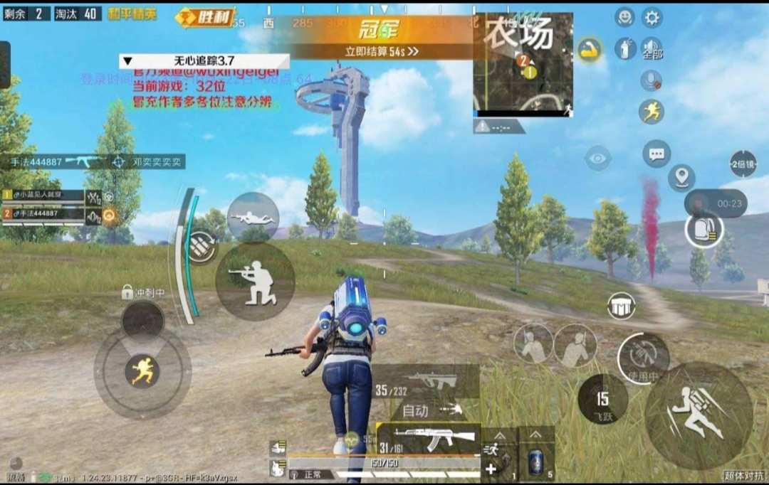 和平公益全防-GG修改器论坛-官方模块-过设备检测社区