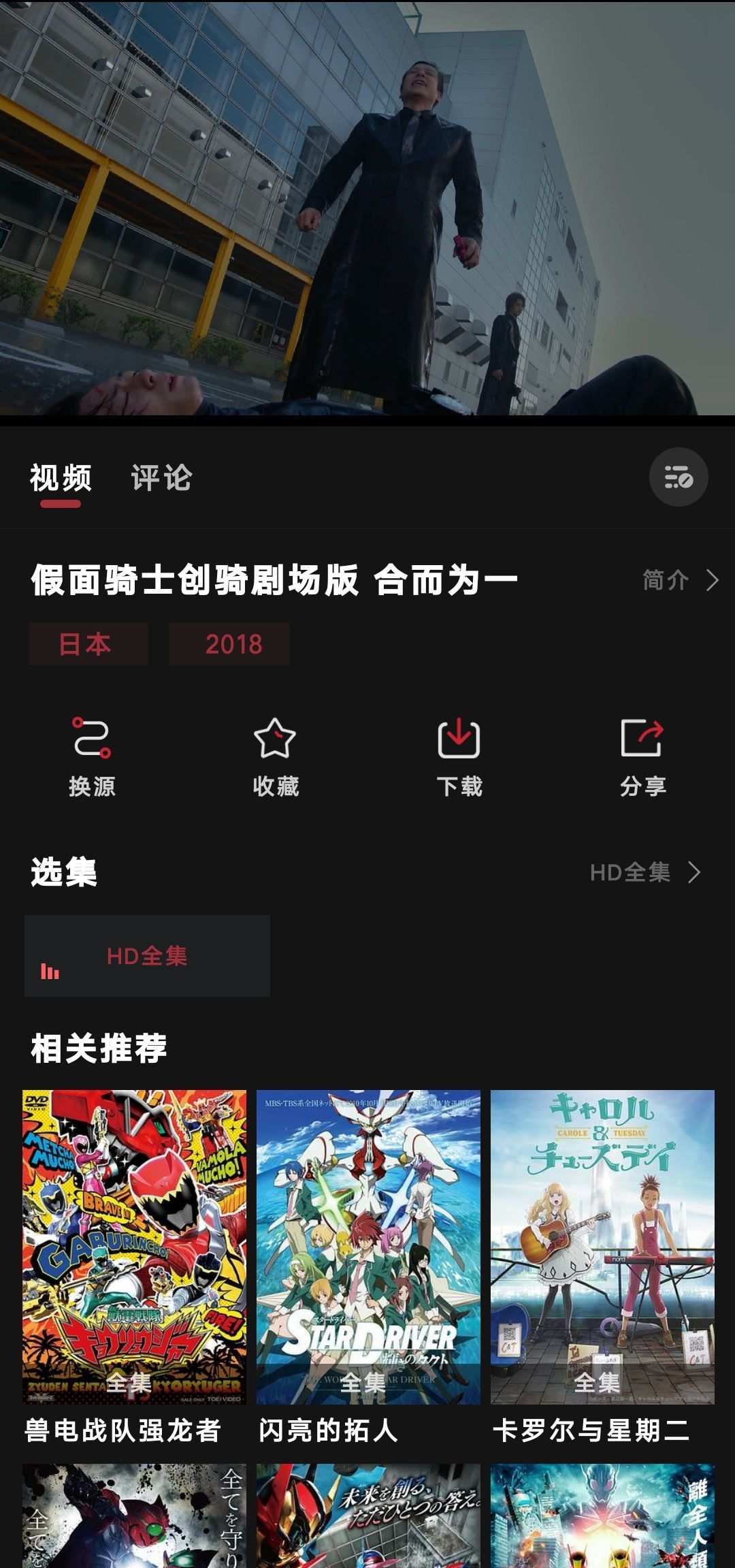 次元喵-5.6.9会员纯净版-应用分享论坛-官方模块-过设备检测社区