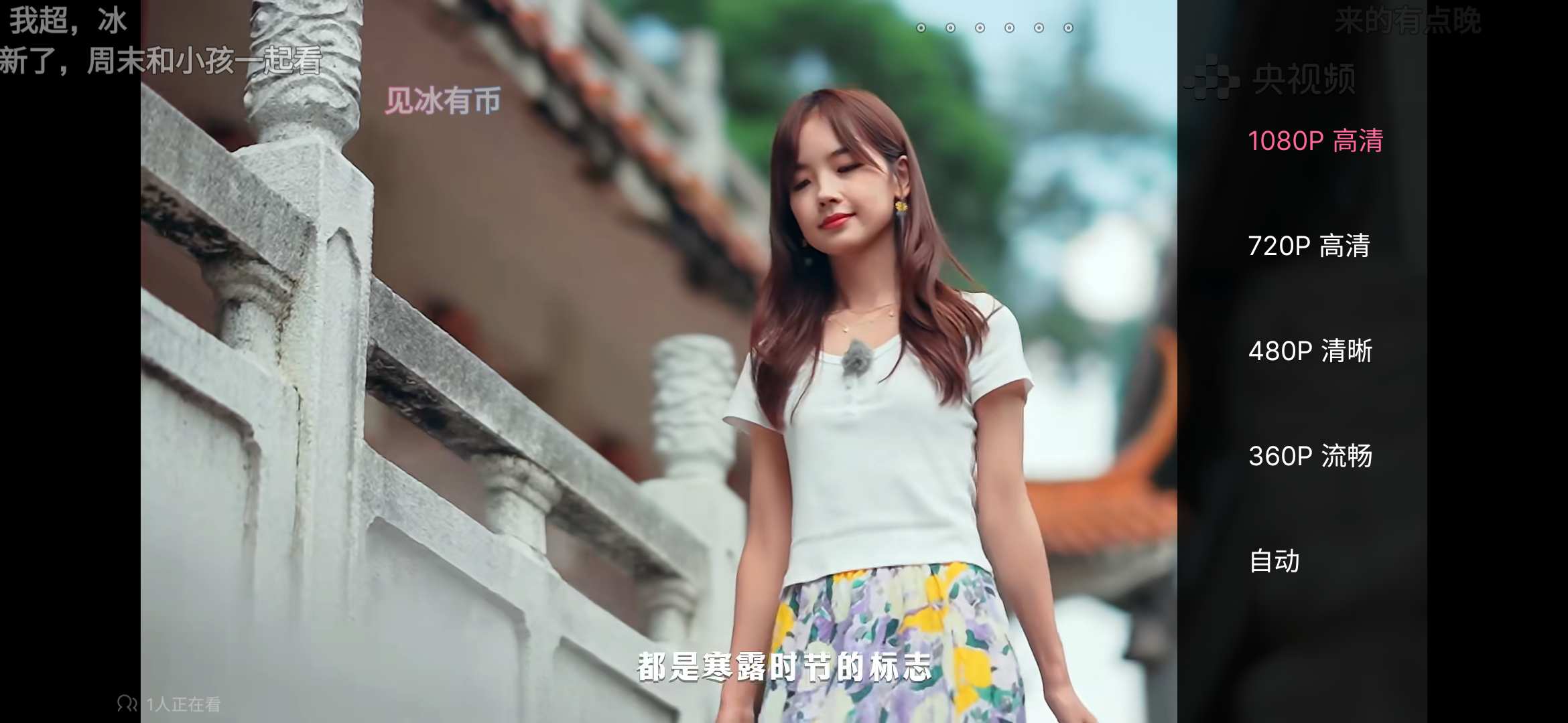 【哔哩哔哩】V7.14.1简洁，无广告，流畅，低内存，高画质-过设备检测社区