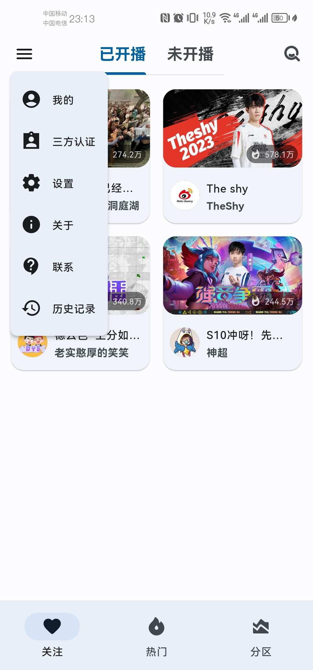 纯粹直播1.4.2(2001)-应用分享论坛-官方模块-过设备检测社区