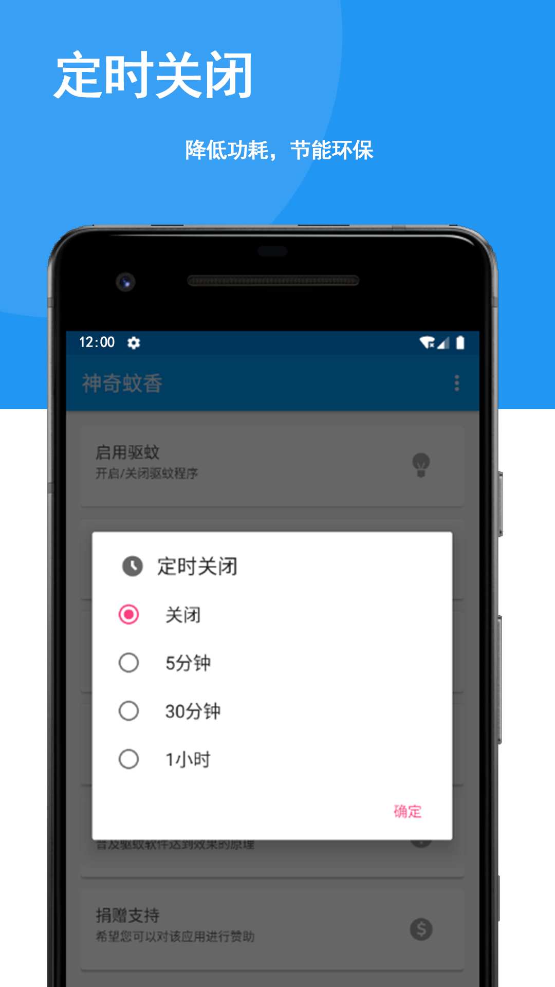 驱蚊
版本：4.1(NewLife)(31)-原创技术论坛-官方模块-过设备检测社区