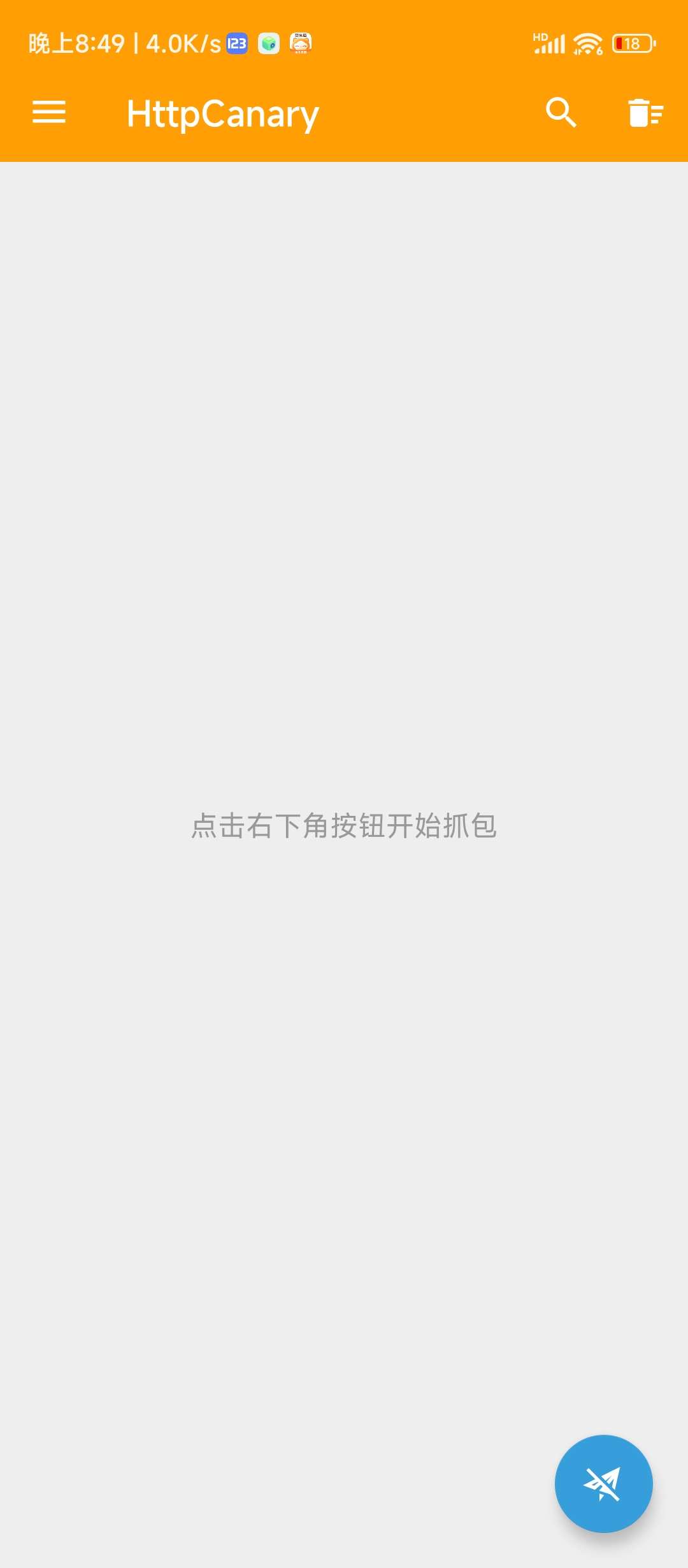 黄鸟抓包工具-GG修改器论坛-官方模块-过设备检测社区