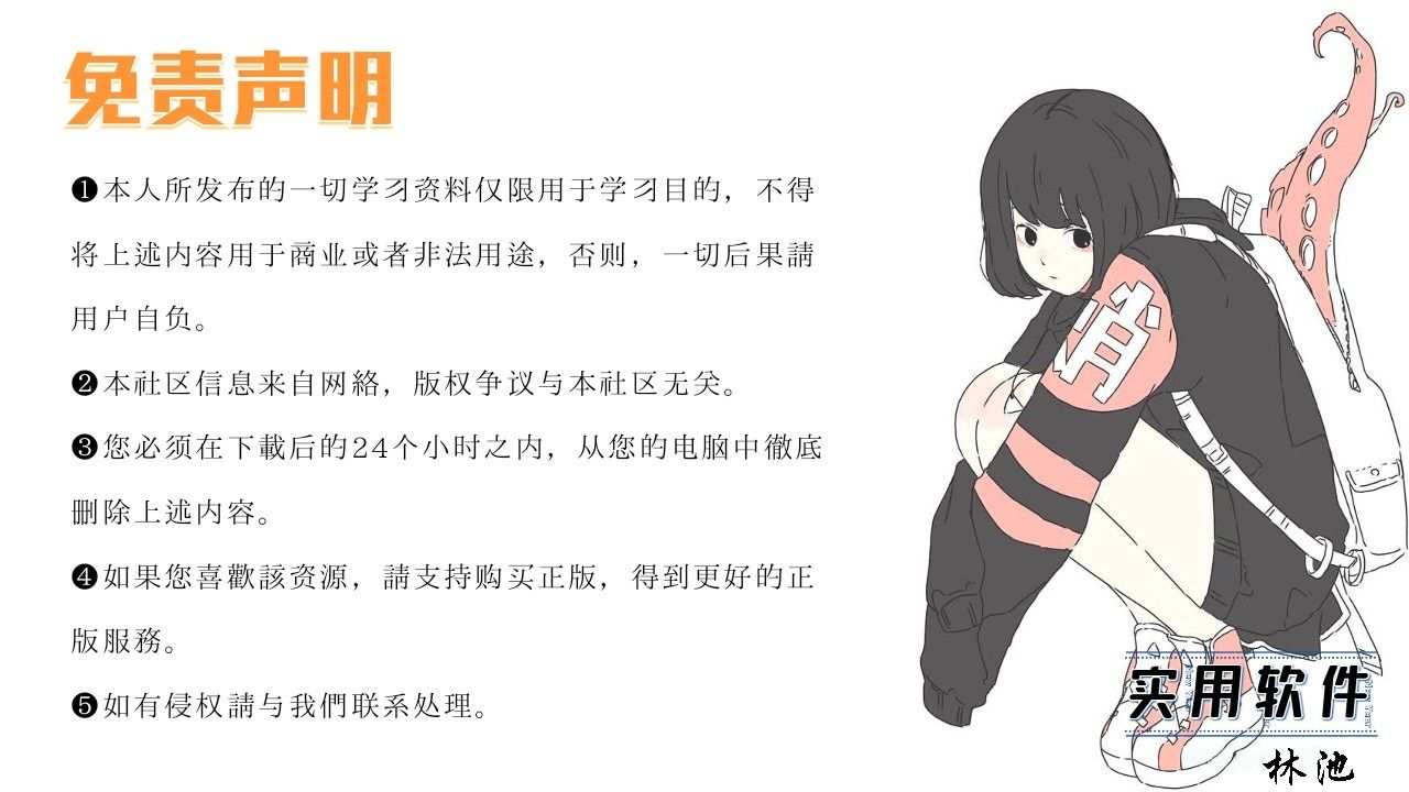 TK去水印
版本1.0.0(100)-应用分享论坛-官方模块-过设备检测社区