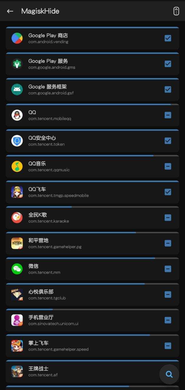 图片[3]-Magisk
版本：d390ca2f(26104)-应用分享论坛-官方模块-过设备检测社区