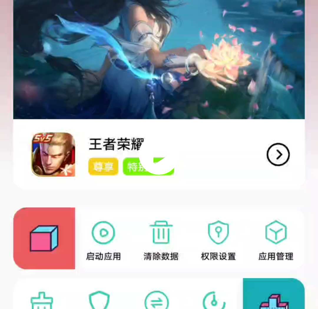 过设备检测免ROOT使用教程-过设备检测社区