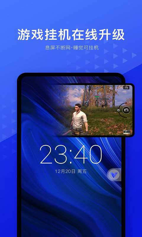 光速虚拟机-应用分享论坛-官方模块-过设备检测社区